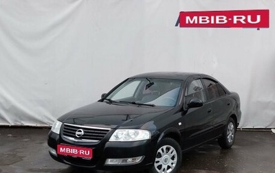 Nissan Almera Classic, 2007 год, 585 000 рублей, 1 фотография