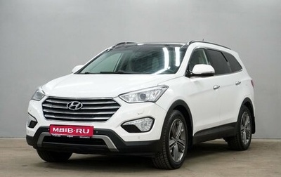 Hyundai Santa Fe III рестайлинг, 2014 год, 2 070 000 рублей, 1 фотография