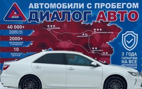 Toyota Camry, 2017 год, 2 680 000 рублей, 2 фотография