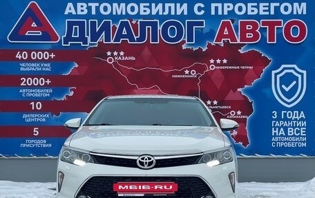 Toyota Camry, 2017 год, 2 680 000 рублей, 8 фотография