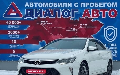 Toyota Camry, 2017 год, 2 680 000 рублей, 7 фотография