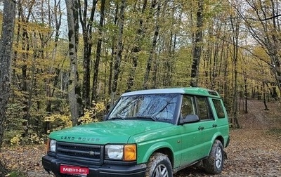 Land Rover Discovery III, 1999 год, 835 000 рублей, 1 фотография