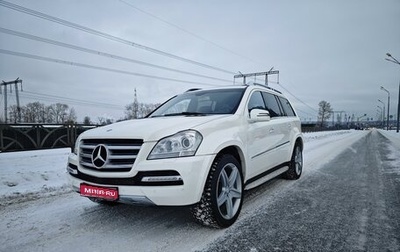 Mercedes-Benz GL-Класс, 2010 год, 2 230 000 рублей, 1 фотография