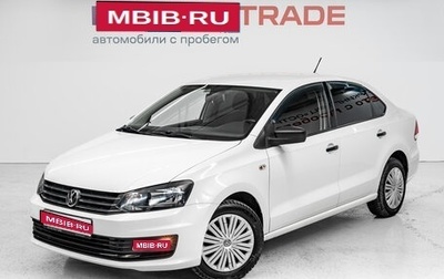 Volkswagen Polo VI (EU Market), 2016 год, 1 170 000 рублей, 1 фотография