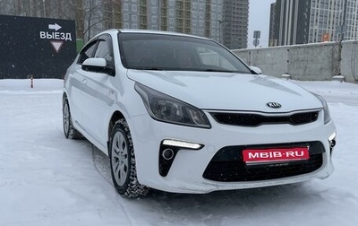 KIA Rio IV, 2019 год, 1 327 000 рублей, 1 фотография