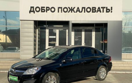 Opel Astra H, 2011 год, 829 000 рублей, 3 фотография