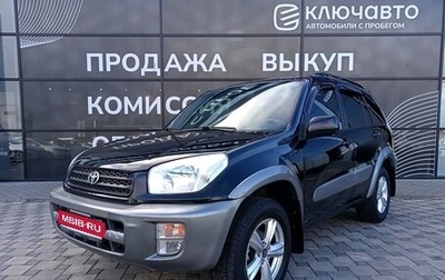 Toyota RAV4, 2001 год, 830 000 рублей, 1 фотография