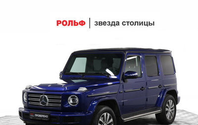 Mercedes-Benz G-Класс W463 рестайлинг _iii, 2020 год, 16 990 000 рублей, 1 фотография