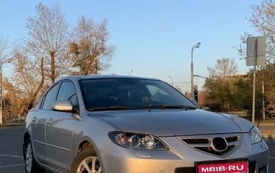 Mazda 3, 2008 год, 659 000 рублей, 1 фотография