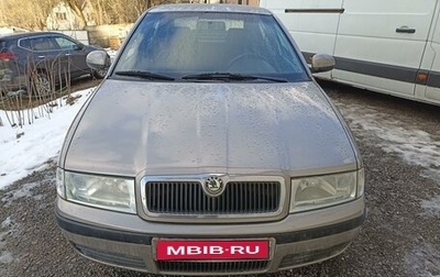 Skoda Octavia IV, 2010 год, 635 000 рублей, 1 фотография