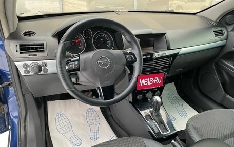 Opel Astra H, 2007 год, 599 000 рублей, 7 фотография