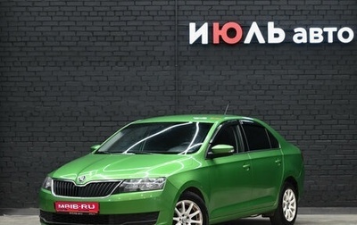 Skoda Rapid I, 2018 год, 1 300 000 рублей, 1 фотография