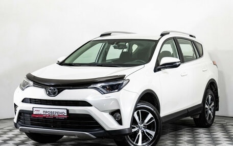 Toyota RAV4, 2017 год, 2 930 000 рублей, 1 фотография