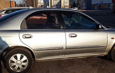 KIA Shuma II, 2002 год, 257 000 рублей, 1 фотография