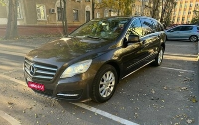 Mercedes-Benz R-Класс, 2012 год, 2 000 000 рублей, 1 фотография