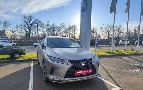 Lexus RX IV рестайлинг, 2021 год, 5 750 000 рублей, 1 фотография