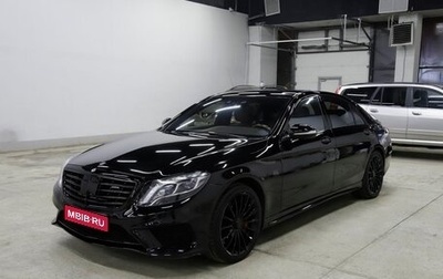 Mercedes-Benz S-Класс AMG, 2015 год, 3 999 000 рублей, 1 фотография