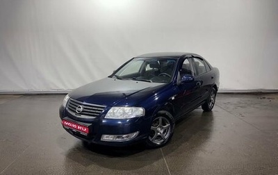 Nissan Almera Classic, 2009 год, 692 000 рублей, 1 фотография