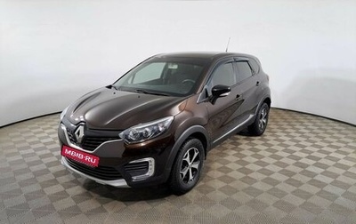 Renault Kaptur I рестайлинг, 2019 год, 1 584 000 рублей, 1 фотография