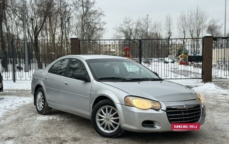 Chrysler Sebring II, 2003 год, 275 000 рублей, 2 фотография