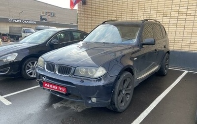 BMW X3, 2007 год, 800 000 рублей, 1 фотография