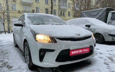 KIA Rio IV, 2019 год, 1 590 000 рублей, 1 фотография