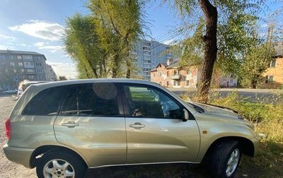 Toyota RAV4, 2002 год, 800 000 рублей, 1 фотография