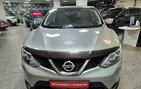 Nissan Qashqai, 2014 год, 1 499 000 рублей, 2 фотография