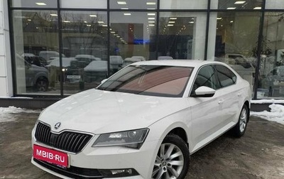 Skoda Superb III рестайлинг, 2018 год, 2 421 000 рублей, 1 фотография