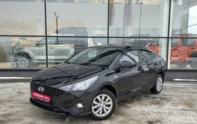 Hyundai Solaris II рестайлинг, 2020 год, 1 500 000 рублей, 1 фотография