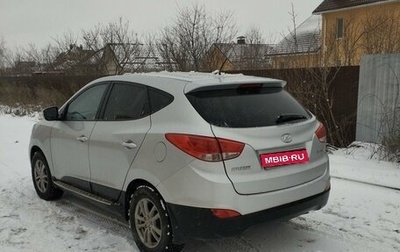 Hyundai ix35 I рестайлинг, 2012 год, 1 300 000 рублей, 1 фотография