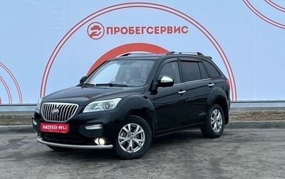 Lifan X60 I рестайлинг, 2016 год, 950 000 рублей, 1 фотография