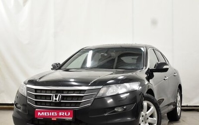 Honda Crosstour I рестайлинг, 2012 год, 1 790 000 рублей, 1 фотография