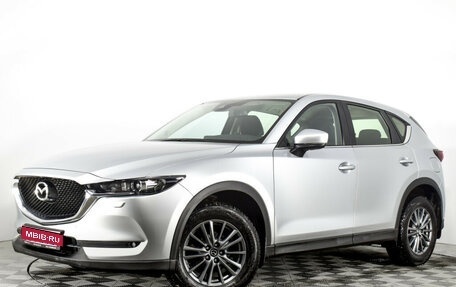 Mazda CX-5 II, 2017 год, 2 498 793 рублей, 1 фотография