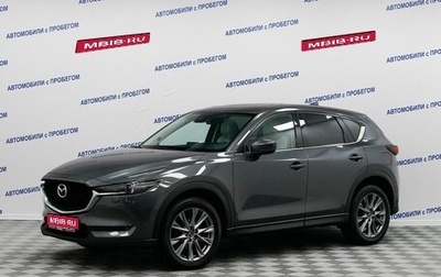 Mazda CX-5 II, 2019 год, 2 549 000 рублей, 1 фотография