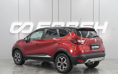 Renault Kaptur I рестайлинг, 2019 год, 1 839 000 рублей, 2 фотография