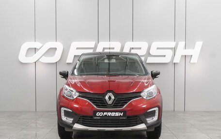 Renault Kaptur I рестайлинг, 2019 год, 1 839 000 рублей, 3 фотография