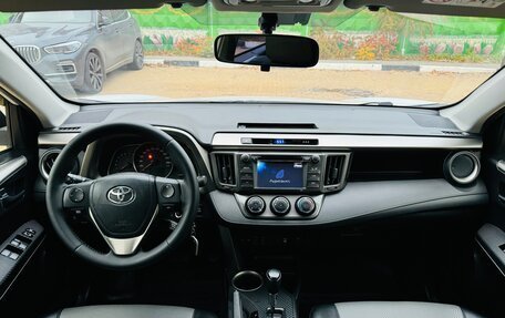 Toyota RAV4, 2013 год, 2 050 000 рублей, 33 фотография