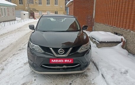 Nissan Qashqai, 2014 год, 1 850 000 рублей, 2 фотография