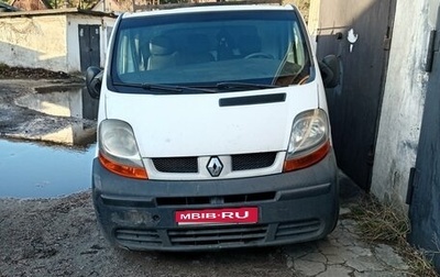 Renault Trafic, 2004 год, 559 000 рублей, 1 фотография