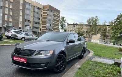 Skoda Octavia, 2015 год, 1 432 000 рублей, 1 фотография