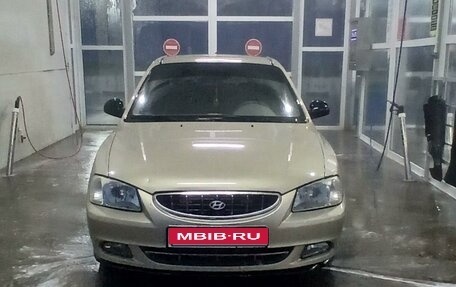 Hyundai Accent II, 2004 год, 500 000 рублей, 1 фотография