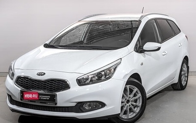 KIA cee'd III, 2013 год, 1 580 000 рублей, 1 фотография