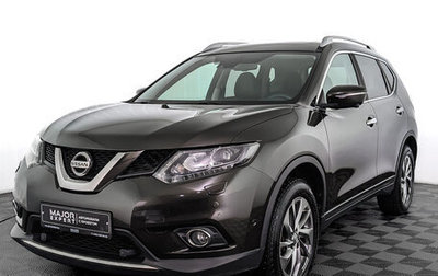 Nissan X-Trail, 2017 год, 1 995 000 рублей, 1 фотография