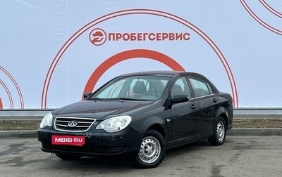 ТагАЗ Vega, 2009 год, 349 000 рублей, 1 фотография