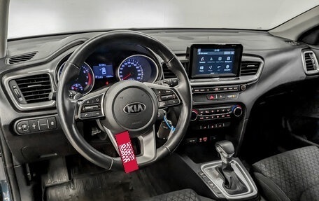 KIA cee'd III, 2019 год, 1 795 000 рублей, 16 фотография