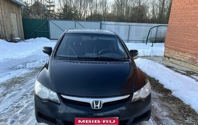 Honda Civic VIII, 2006 год, 640 000 рублей, 1 фотография