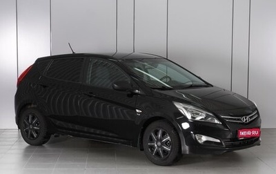 Hyundai Solaris II рестайлинг, 2016 год, 998 000 рублей, 1 фотография