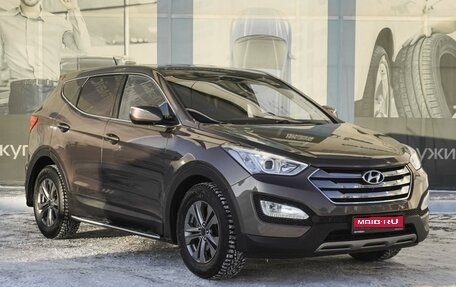 Hyundai Santa Fe III рестайлинг, 2012 год, 1 799 000 рублей, 1 фотография