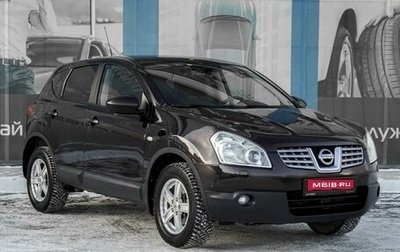 Nissan Qashqai, 2009 год, 1 269 000 рублей, 1 фотография